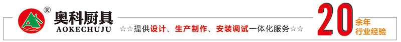 网站尾图1220-130.jpg